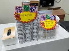 -瑞鹏·疫苗·绝育·宠物医院(广九店)