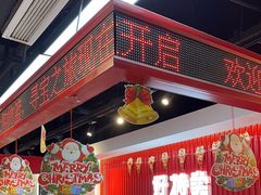 -好特卖HotMaxx(杭州滨江宝龙城店)