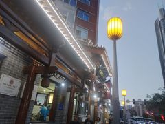 -郝刚刚羊杂割(柳巷店)
