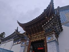 -云南民族村