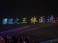 -黄腾峡天门悬廊
