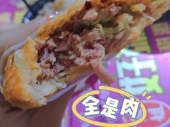 -运栋天马牛肉饼(林科大店)
