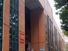 -广州市芳村工人文化宫体育场
