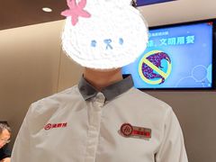 -海底捞火锅(枫蓝国际购物中心店)