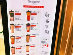 菜单-西村叔叔的店(黄岛青医附院店)