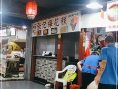 -星隆国际·芜湖小吃街