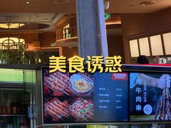 -左庭右院鲜牛肉火锅(七宝领展广场店)