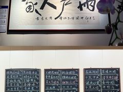 -两户人家农家乐