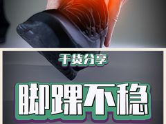 -APT运动康复中心(徐汇万科店)