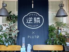 大堂-逆鳞(江宁店)