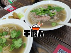 -PHO·5越南牛肉粉(建新路店)
