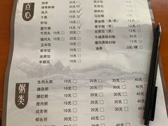 -阿弟早茶大排档(九村店)