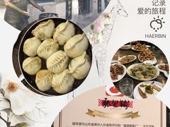 -张包铺(道外店)