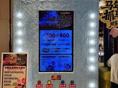 -松雷商业(南岗店)