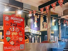 -英雄故事地摊烤肉(马驹桥店)