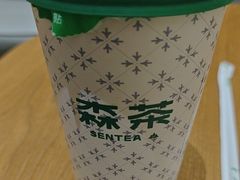 -森茶(湛江万达店)