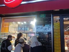 -苹果花园(鞍山路店)