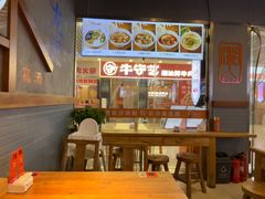 -湘人龙记老长沙米粉(鸟巢店)