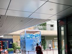 -中海环宇荟