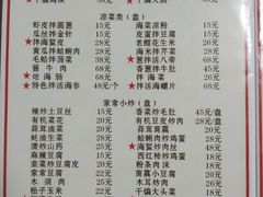 -香满居张记小厨私房菜(青岛站店)