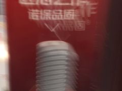 -曙康口腔·家庭全科诊疗中心