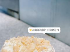 -莓超疯(浦西万达店)