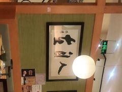 -丽和苑·自助寿喜锅(虹梅路店)