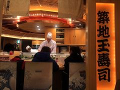 -筑地玉寿司(銀座コア店)