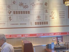 -灶座小锅烀饼·铁锅炖(全国总店)