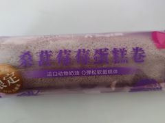 -元祖食品GANSO(星沙店)