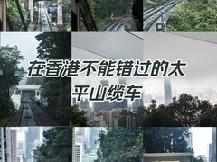 -山顶缆车