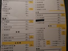 菜单-嘿嘟嘟·肋条烧肉放题(爱融荟城店)