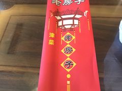 -津菜宋记老房子(鼓楼店)