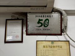 -巷子肥肠(科华巷店)