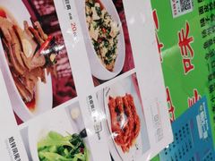 -令氏家外家周礼食府(桥南店)