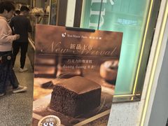 -早安巴黎(四季坊店)