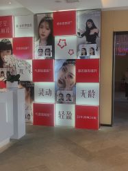 -Yestar艺星医疗美容医院