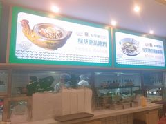 -绿草地·湘菜(7mall店)