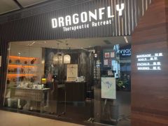 -Dragonfly悠庭·按摩Spa(浦东嘉里城店)
