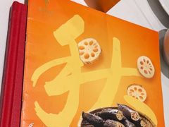 -眉州东坡(团结湖店)