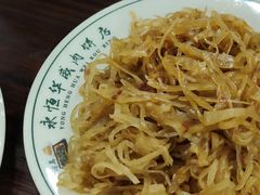 -清真永恒华威肉饼(潘家园店)
