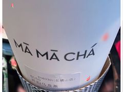 -MAMACHA妈妈茶(岳麓山店)