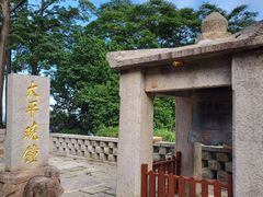 -崂山仰口游览区