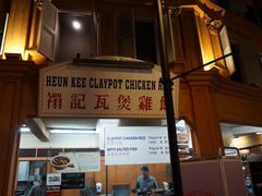 -马来西亚美食街