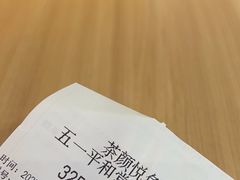 -茶颜悦色(平和堂负一楼店)