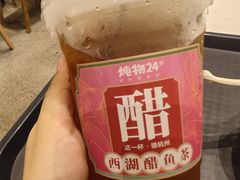 -炖物24章·顺时轻养茶(黄龙店)