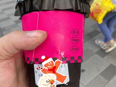 -不已手制柠檬茶(关闸店)