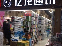 -大奥通讯商城(名品商厦店)