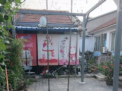 -姥家大锅台水库渔家