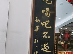 -一楼食业·美食人家